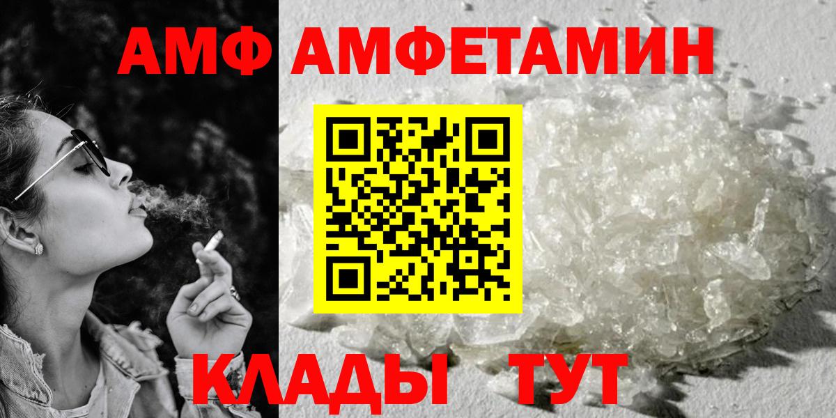 MDMA  МЕТ  Конопля  Мефедрон   Вход с VPN  Подольск  Cocaine  ГАШИШ 