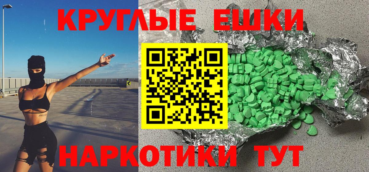 Гашиш Подольск