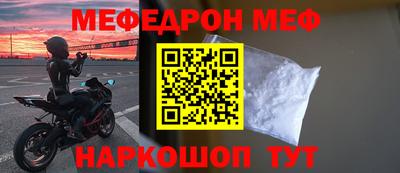 гидра Северобайкальск