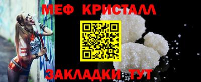 гидра Северобайкальск