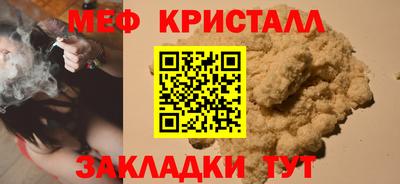сатива Севастополь