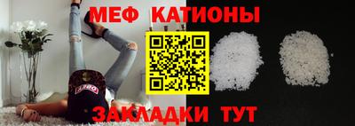 сатива Севастополь