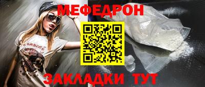 сатива Севастополь