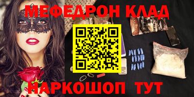 гидра Северобайкальск