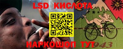 сатива Севастополь
