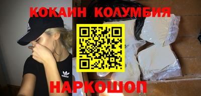 гидра Северобайкальск