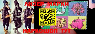гидра Северобайкальск