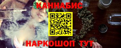 сатива Севастополь