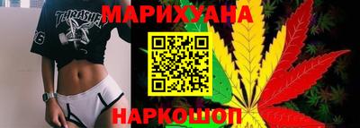 сатива Севастополь