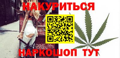 гидра Северобайкальск