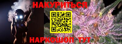 гидра Северобайкальск