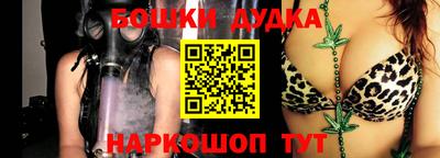 сатива Севастополь