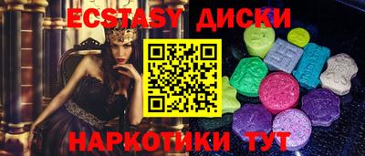 сатива Севастополь