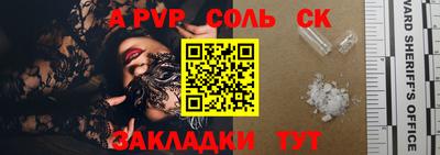 гидра Северобайкальск