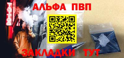 сатива Севастополь