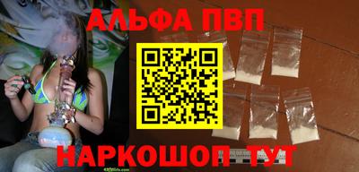 сатива Севастополь