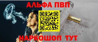 гидра Северобайкальск