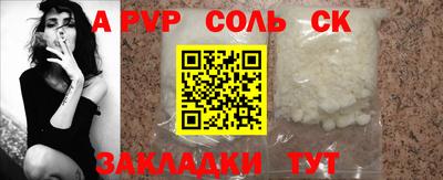 гидра Сланцы