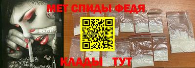 сатива Севастополь