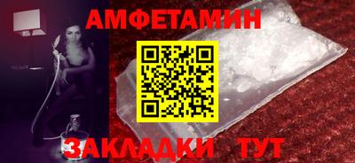 сатива Севастополь