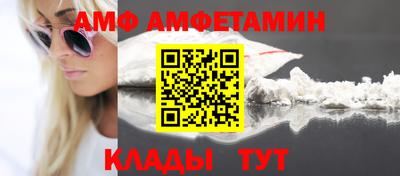 Альфа ПВП Свободный