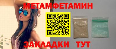 сатива Севастополь