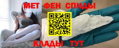 сатива Севастополь
