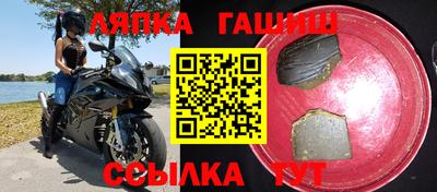 гидра Северобайкальск