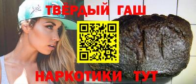 гидра Северобайкальск