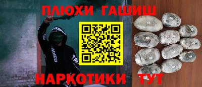 гидра Северобайкальск
