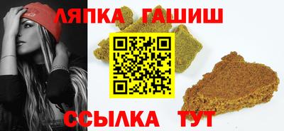 Альфа ПВП Свободный