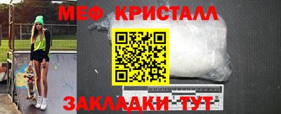 сатива Севастополь