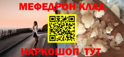сатива Севастополь