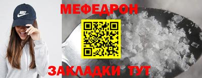 гидра Северобайкальск