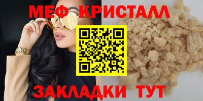 сатива Севастополь