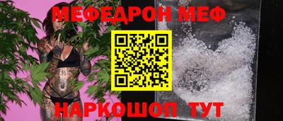 сатива Севастополь