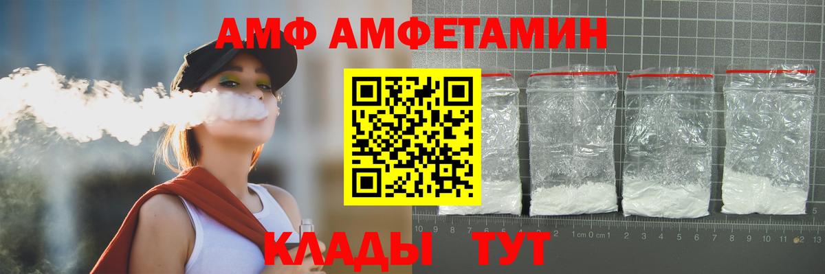 Метамфетамин винт Подольск
