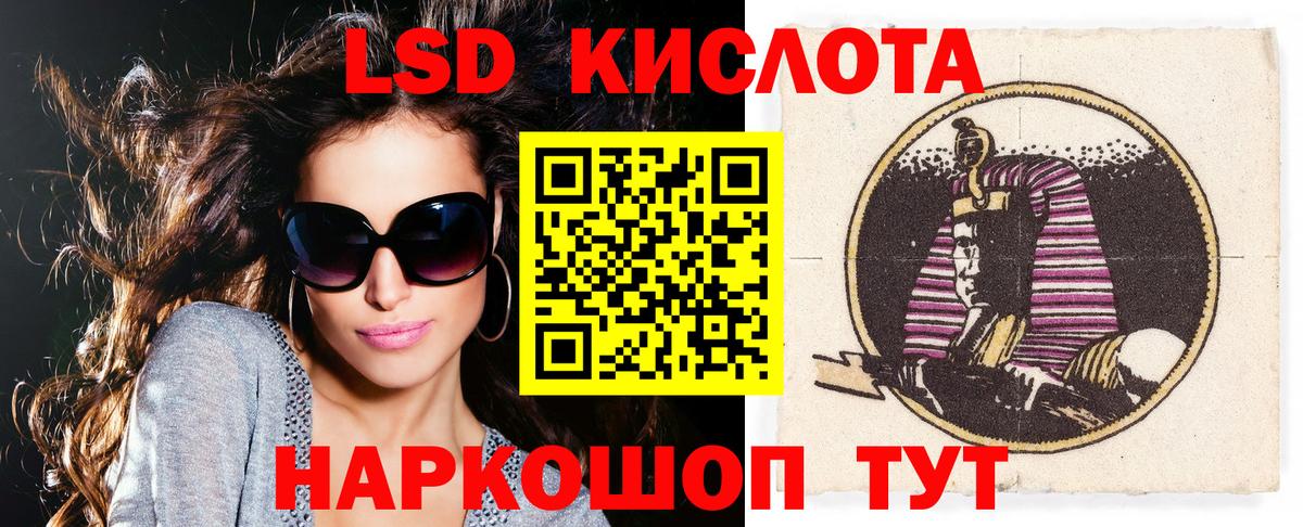 Подольск  Марки 25I-NBOMe 1500мкг  Марки 25I-NBOMe 1500мкг  Вход с VPN 