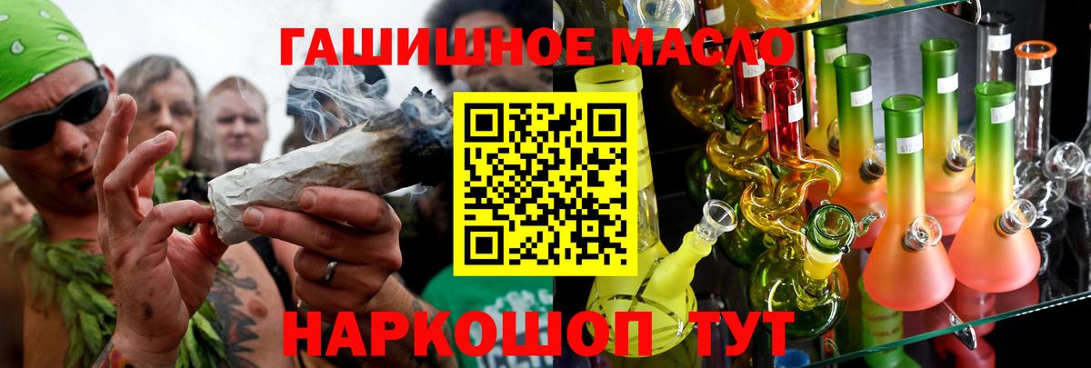 Дистиллят ТГК жижа Подольск