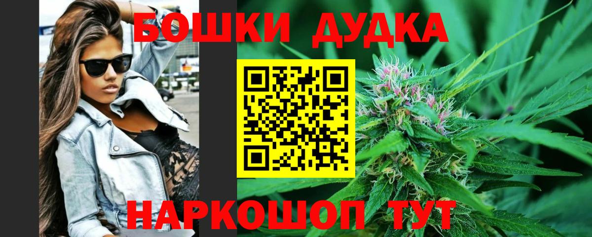 Канабис ГИДРОПОН  Вход с VPN  Подольск  Марихуана SATIVA & INDICA 